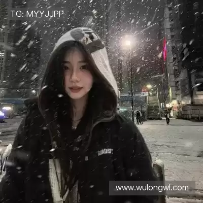 崔蕾津